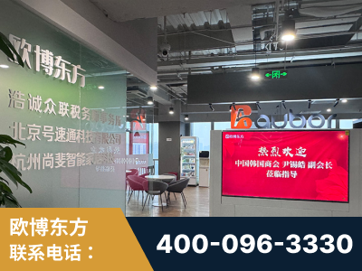 广安-企业展示图