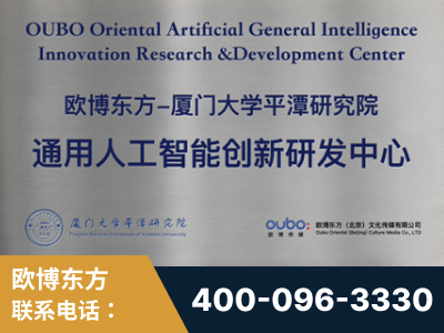 广安-持续深耕：与厦门大学合作，深化产学研融合