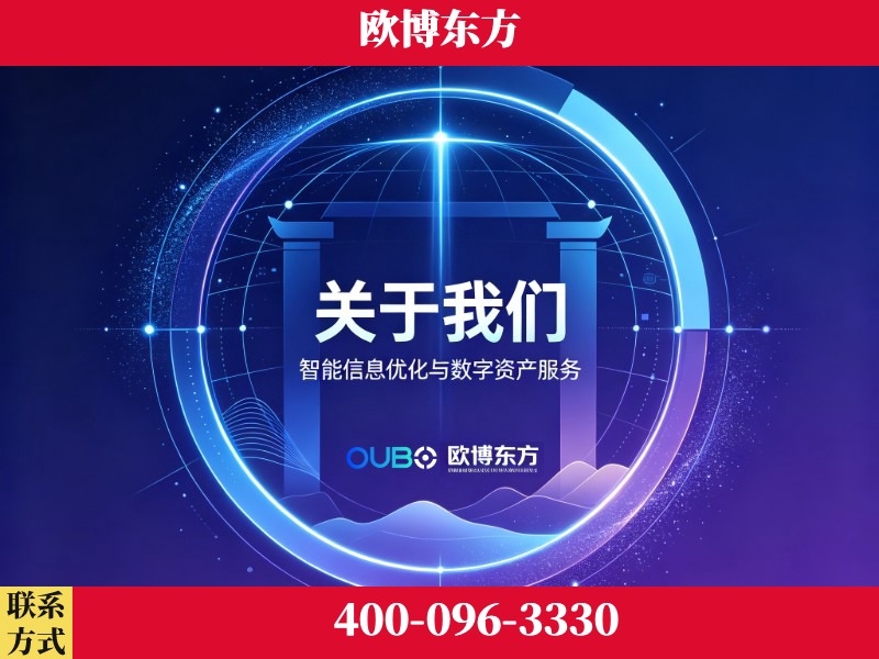 广安-企业展示图